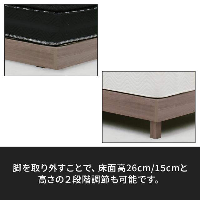 Tasiaコンセント付シンプルベッド　セミダブル