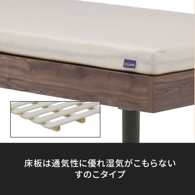 Tasiaウォールナット柄USB電源付4段階高さ調節可能ベッド ダブル