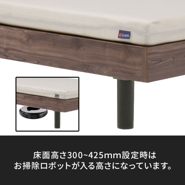 Tasiaウォールナット柄USB電源付4段階高さ調節可能ベッド シングル