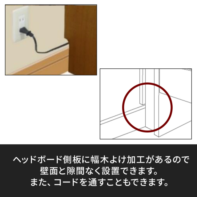 Tasiaウォールナット柄USB電源付４段階高さ調節可能ベッド　シングル