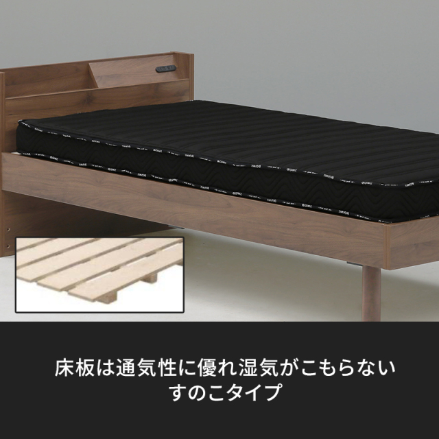 Tasiaオーク柄2口コンセント付き高さ調節可能ベッド シングル