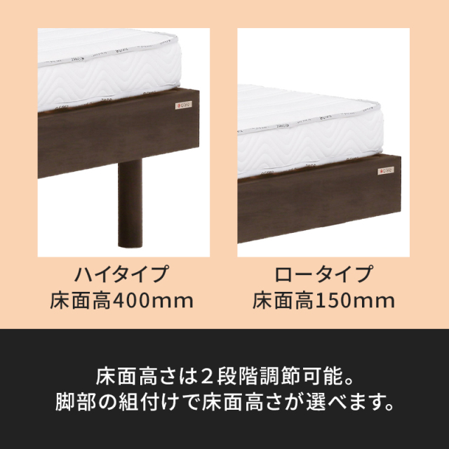 Tasiaオーク柄2口コンセント付き高さ調節可能ベッド シングル