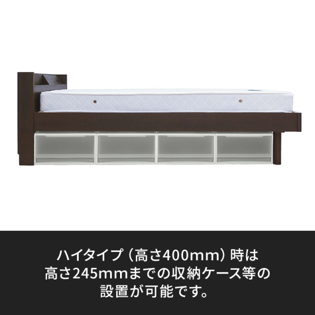 Tasiaオーク柄2口コンセント付き高さ調節可能ベッド シングル