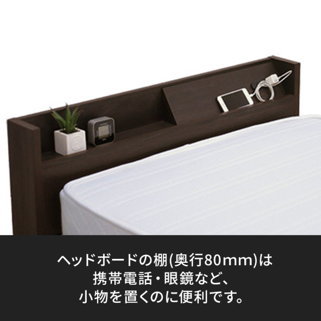 Tasiaオーク柄2口コンセント付き高さ調節可能ベッド シングル