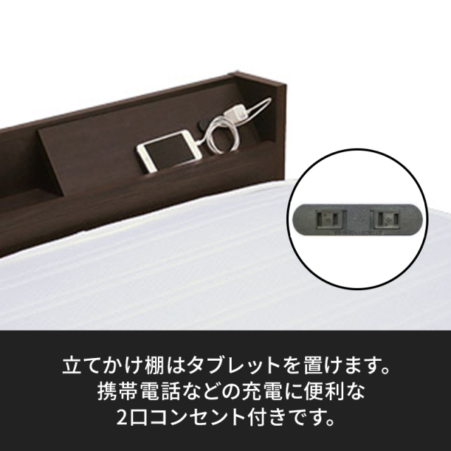 Tasiaオーク柄2口コンセント付き高さ調節可能ベッド シングル