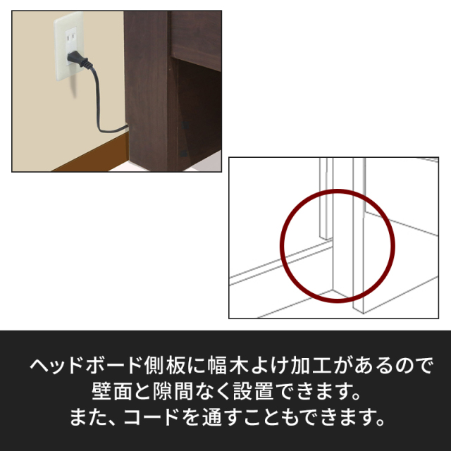 Tasiaオーク柄2口コンセント付き高さ調節可能ベッド シングル