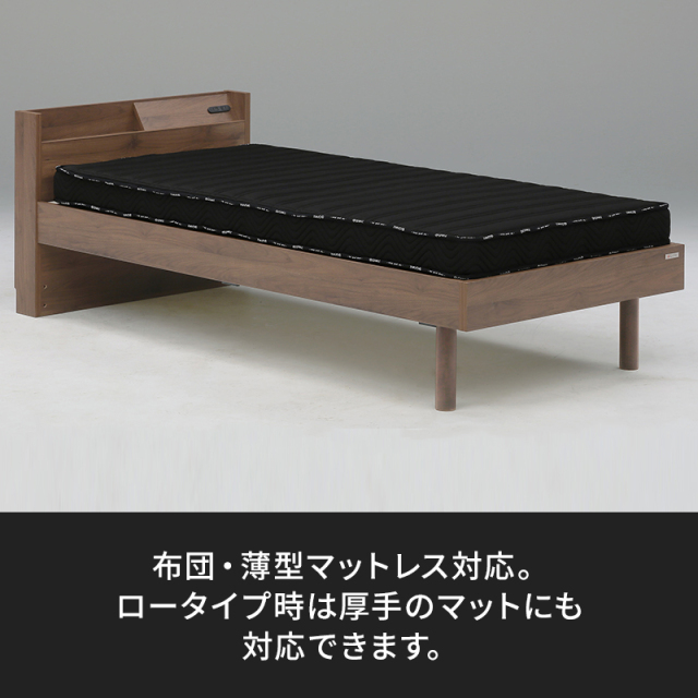 Tasiaオーク柄2口コンセント付き高さ調節可能ベッド シングル