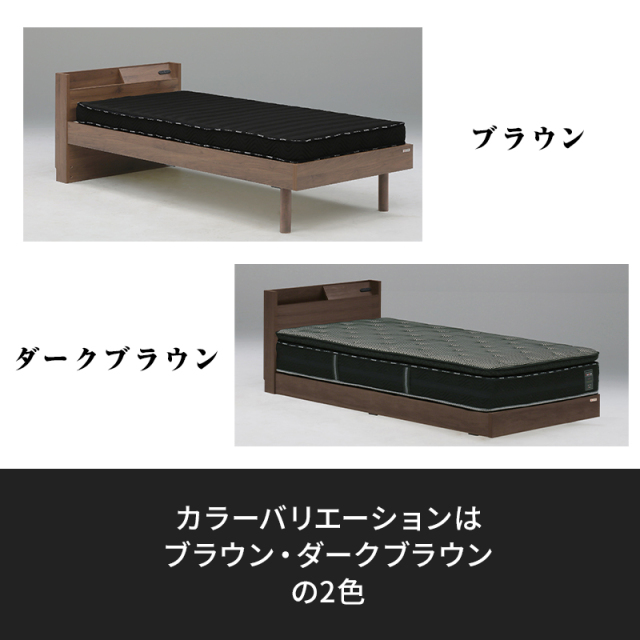 Tasiaオーク柄2口コンセント付き高さ調節可能ベッド シングル