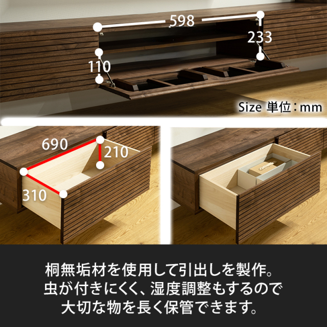 DECO テレビボード　幅2000ｍｍ