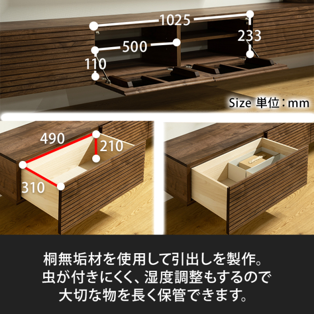DECO テレビボード　幅2200ｍｍ