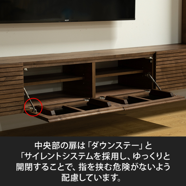 ローテレビボード　幅2400mm　ウォールナット 楽天市場】ローボード テレビ台 和モダンテイストなテレビボード 開梱