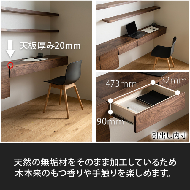 Deco デスク 幅1500mm