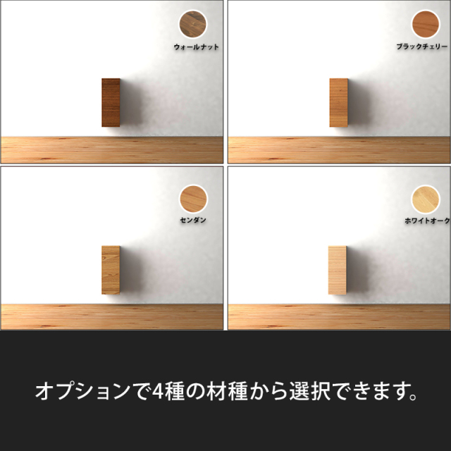 Deco　ミラーサイドキャビネット　幅450ｍｍ/高さ800mm