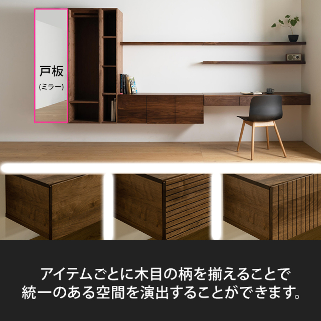 Deco サイドキャビネット 幅450mm/高さ1600mm