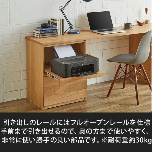 システムデスク 幅2400mm HO－TL ウォールナット