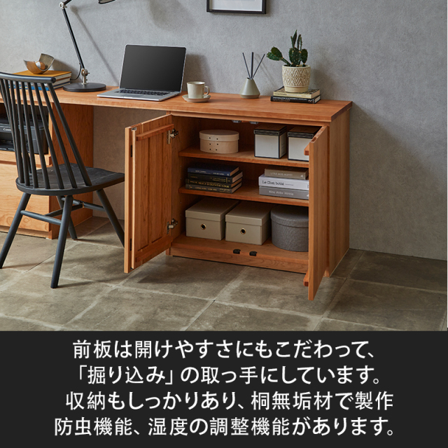 無垢材 システムデスク オーク材 ウォールナット 【公式通販】