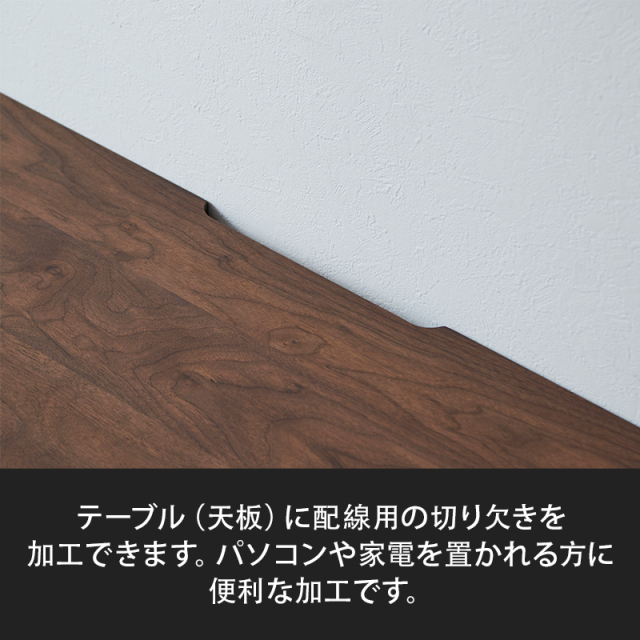 システムデスク 幅1600mm TSL－HM ウォールナット