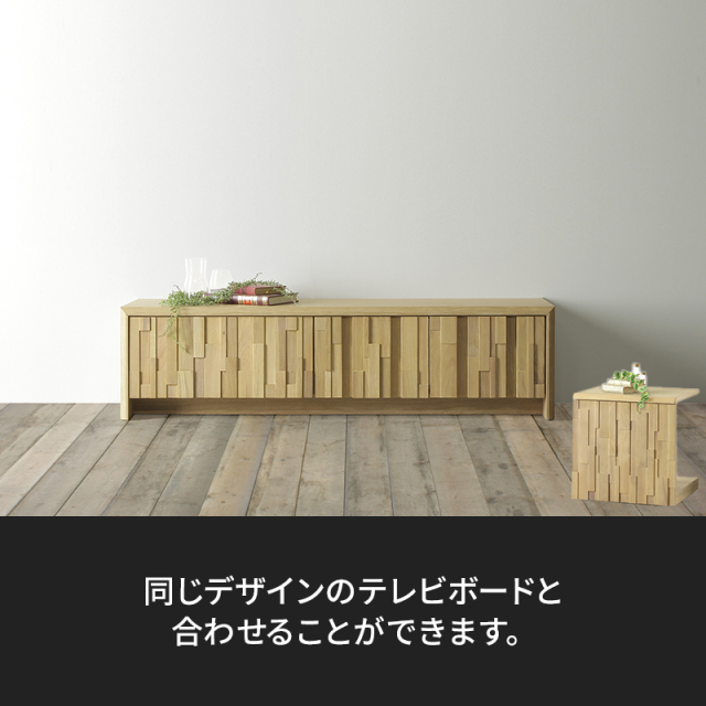 Kurtサイドテーブル　テレビボード組み合わせ