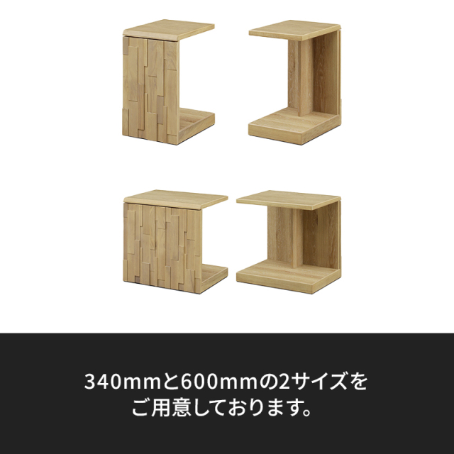 Kurtサイドテーブル　サイズ