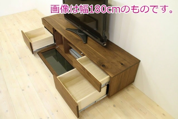 天然木・無垢材使用 高級感あるシンプルな家具シリーズ 凛 テレビボード ウォールナット