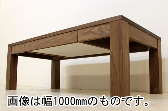 リンホーリン　ローテーブル 凛／RIN センターテーブル ローテーブル リビングテーブル