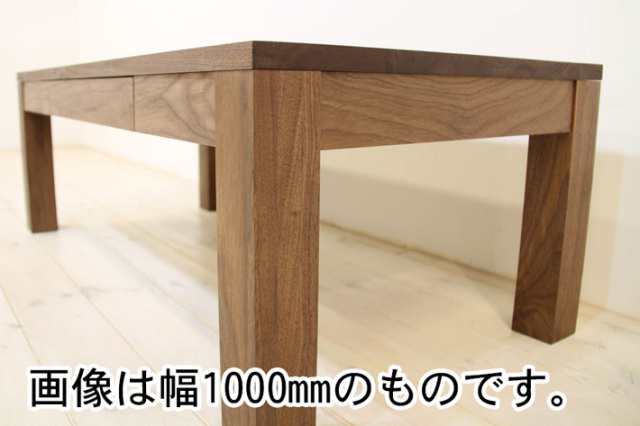 リビングテーブル 幅105cm テーブル ウォールナットオーク