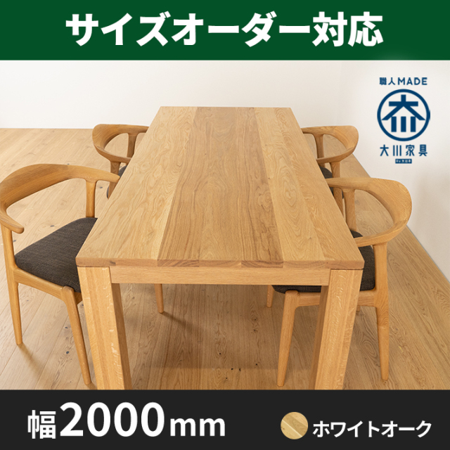 本当に綺麗です！☆イケア☆人気廃番☆オーク材☆ダイニングテーブル 