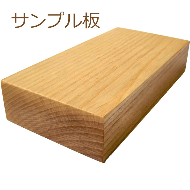 ■ サンプル板