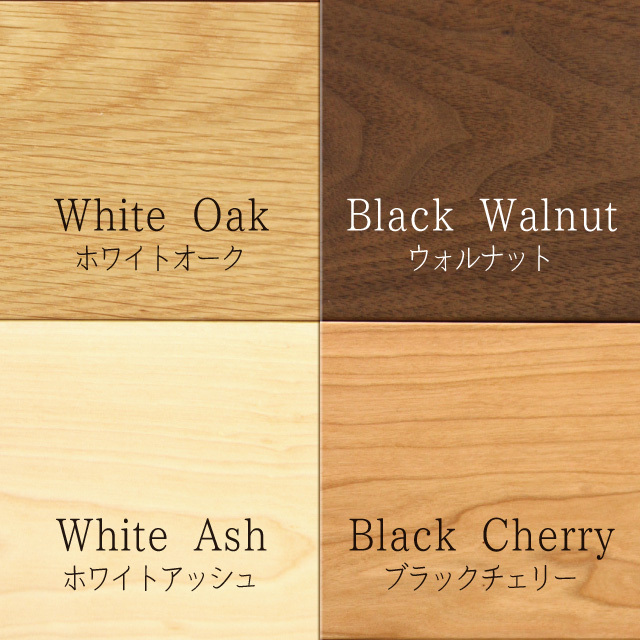 無垢材 無垢サンプル板20mm