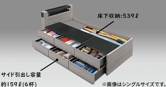 Tasia引出し付きベッド サイドBoxタイプ　セミダブルサイズ