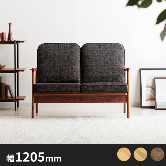 凛／RIN 天然木・無垢 スリムアームソファ3人掛け