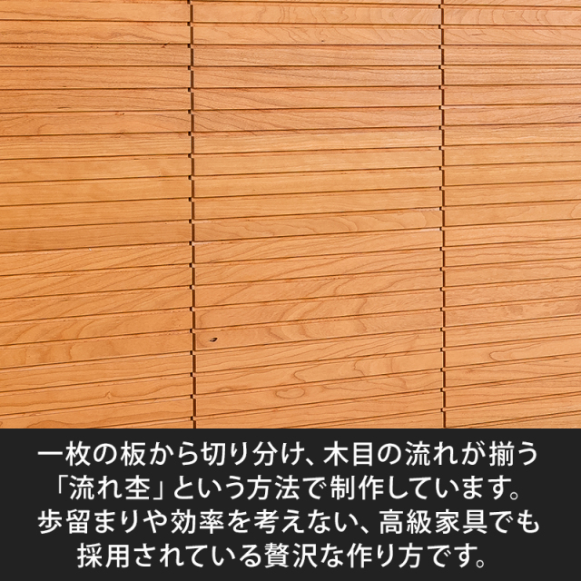 風雅／FUUGA キャビネット W1200（ブラックチェリー）