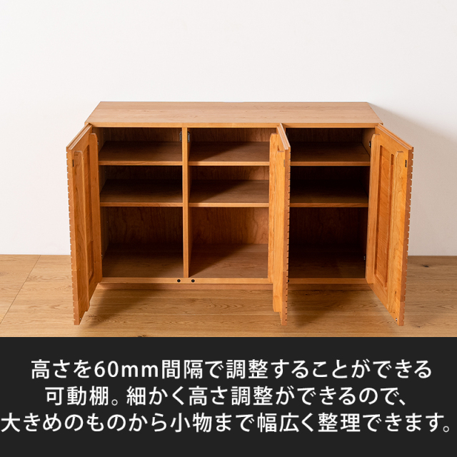 風雅／FUUGA キャビネット W1200（ブラックチェリー）