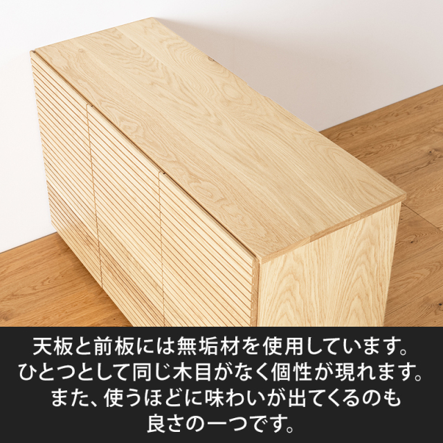 風雅／FUUGA キャビネット W1400（ホワイトアッシュ）