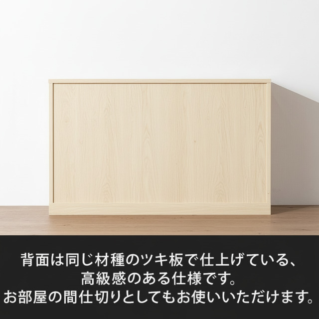風雅／FUUGA キャビネット W1200（ホワイトアッシュ）
