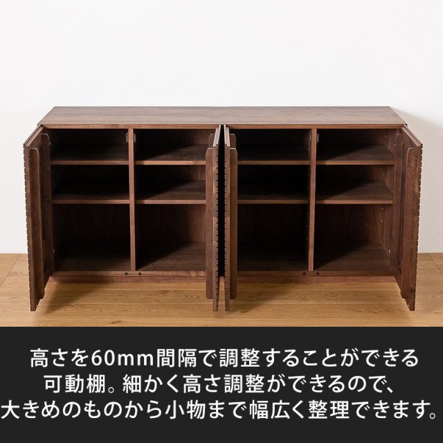 風雅／FUUGA キャビネット W1800（ウォールナット・ウォルナット）