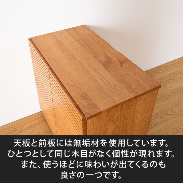 うちゃページ 風雅／FUUGA キャビネット W800（ブラックチェリー）