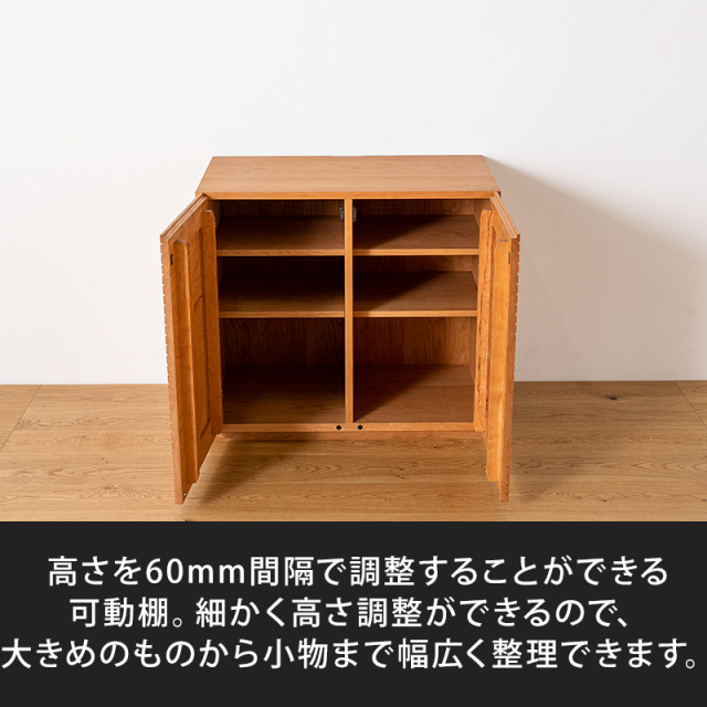 風雅／FUUGA キャビネット W800（ブラックチェリー）