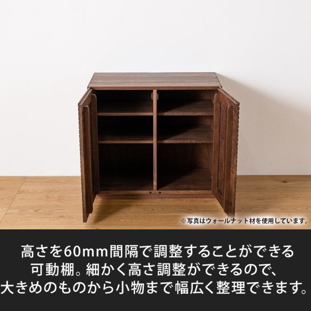 風雅／FUUGA　キャビネット　幅800mm（センダン）