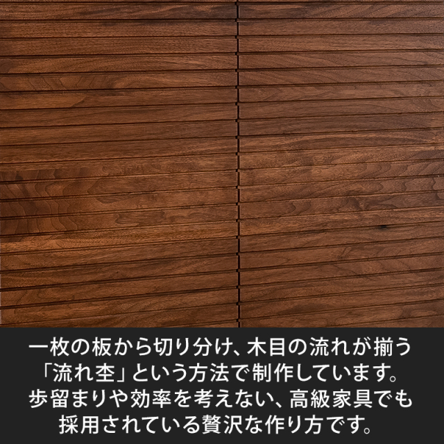 ウォールナット調　キャビネット 幅120] ラタン調キャビネット リビングボード | 【公式】LOWYA(ロウヤ