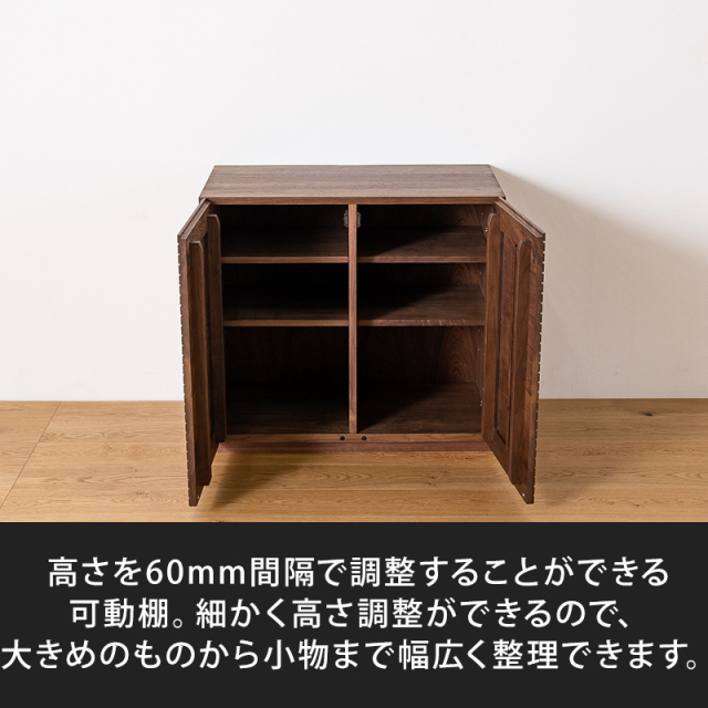 風雅／FUUGA キャビネット W800（ウォールナット・ウォルナット）