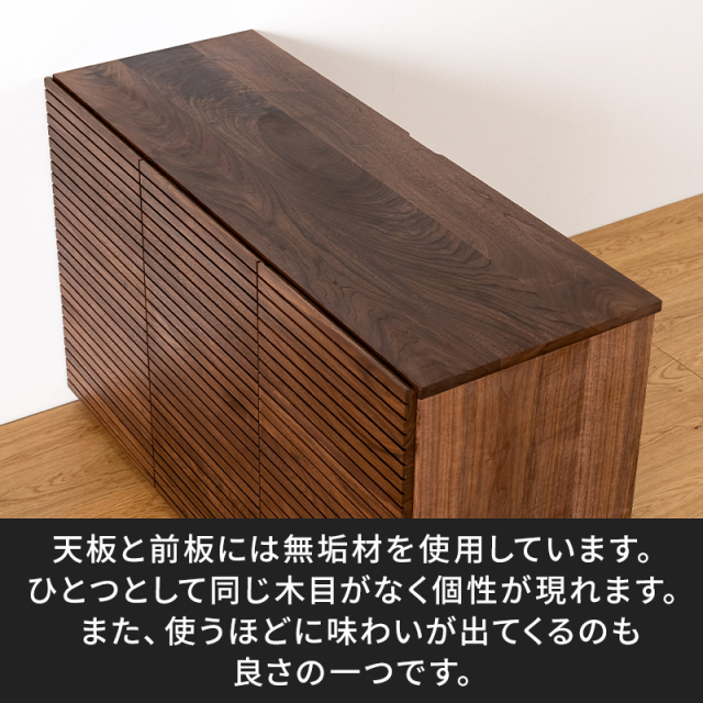 無垢材を用いた天板と前板