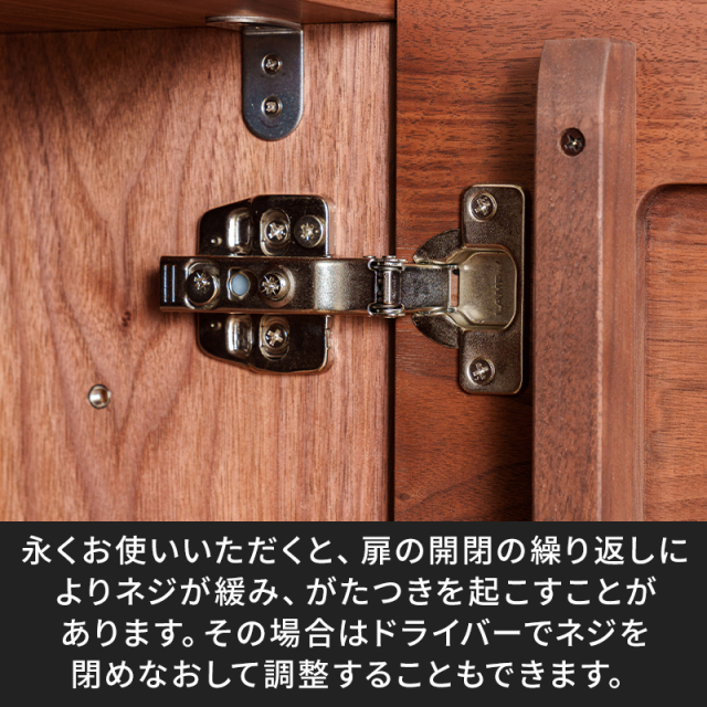 調整可能な丁番