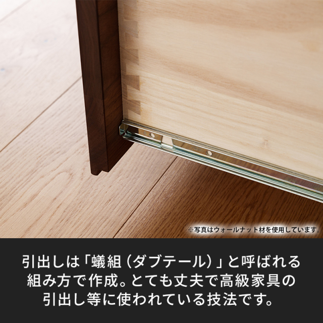 風雅／FUUGA　サイドキャビネット 幅1460mm（ブラックチェリー-スリット）