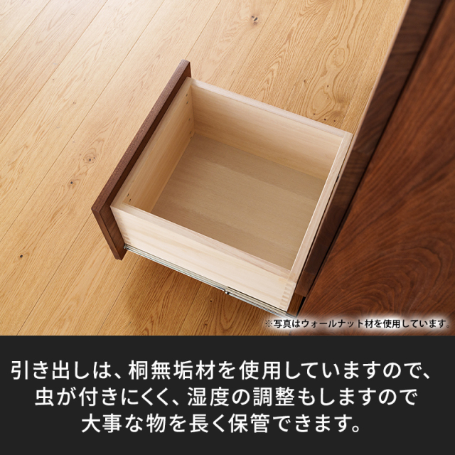 風雅／FUUGA　サイドキャビネット 幅1460mm（ブラックチェリー-スリット）