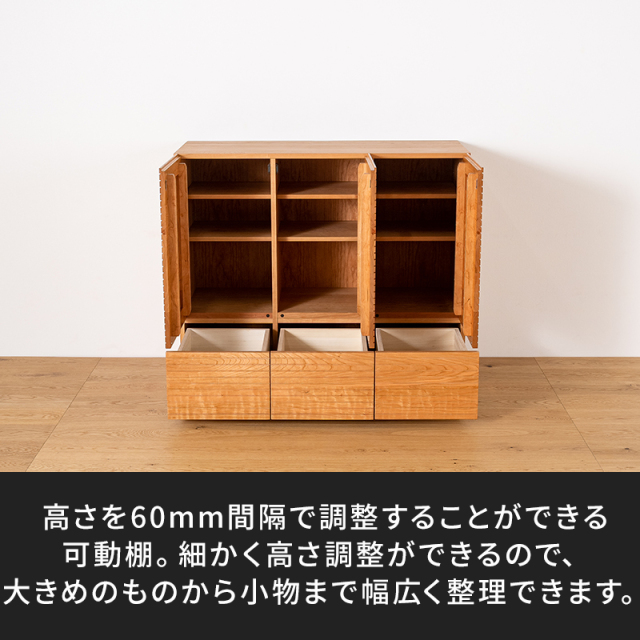 風雅／FUUGA　サイドキャビネット 幅1460mm（ブラックチェリー-スリット）