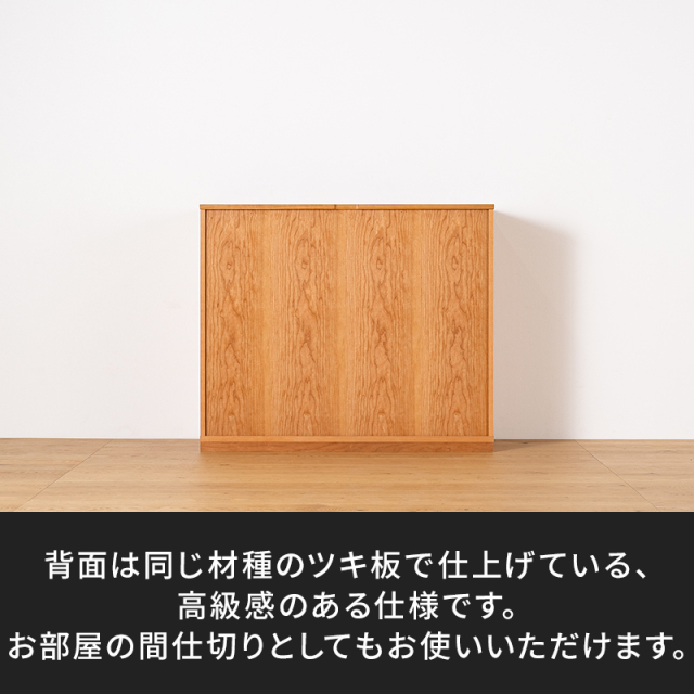 風雅／FUUGA　サイドキャビネット 幅1460mm（ブラックチェリー-スリット）