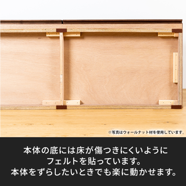 風雅／FUUGA　サイドキャビネット 幅1460mm（ブラックチェリー-スリット）