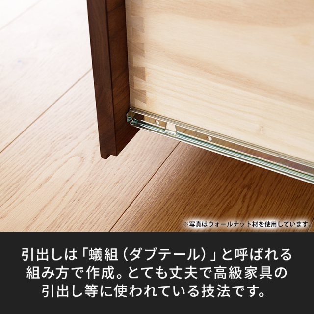 風雅／FUUGA　サイドキャビネット 幅1460 mm（ホワイトアッシュ-スリット）