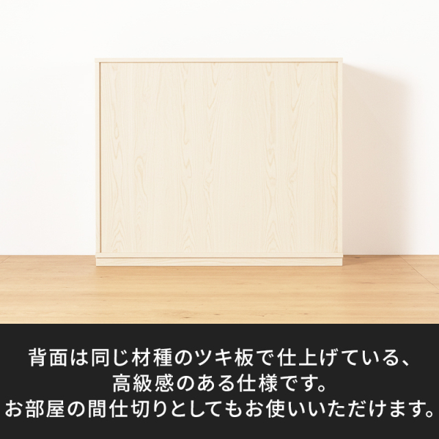 風雅／FUUGA　サイドキャビネット 幅1460 mm（ホワイトアッシュ-スリット）